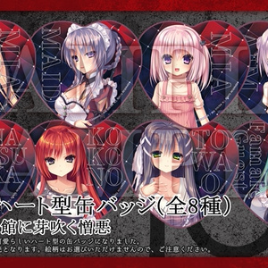 再販】9-nine- Symphonic Concert2 with Animation Blu-ray Disc