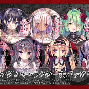 ましろ色シンフォニー キラキラB2ラメタペストリー - CLEARRAVE - BOOTH