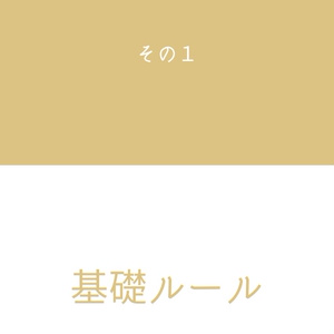 電子版】え！今日はもっと！革の話をしてもいいのか！？ - 革は食べ
