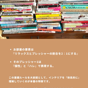 革見本82種類付き】え！今日はもっと！革の話をしてもいいのか