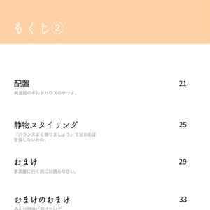 革見本82種類付き】え！今日はもっと！革の話をしてもいいのか