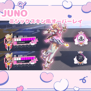 Overwatch2 │オーバーレイ│ジュノ│ミシックスキン風│Overlay │Juno│Mythic│Heart of Hope