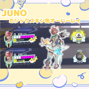 Overwatch2 │ オーバーレイ │ ジュノ │ ミシックスキン風 │ Overlay │ Juno │ Mythic │ Heart of Hope ✧ Mint