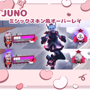 Overwatch2 │オーバーレイ│ジュノ│ミシックスキン風│Overlay │Juno│Mythic│Heart of Hope