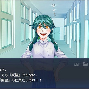 夜の学校探索ADV「肉の階段」製品版