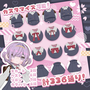 【組み合わせ672通り】はわわレトロガール制服 缩略图 3