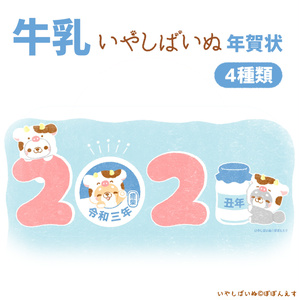 落書き アイコンメーカー作ったよ Popons38zyoのイラスト Pixiv