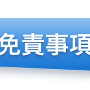 ボタン素材psd