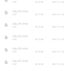 vrma保管庫2