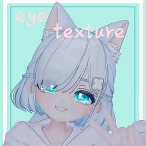 [無料]「shiratsume専用」 EYE Texture