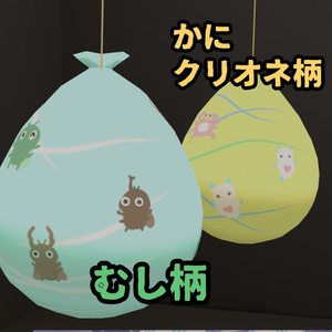 【VRChat想定】祭りだ！水風船ヨーヨー 缩略图 2