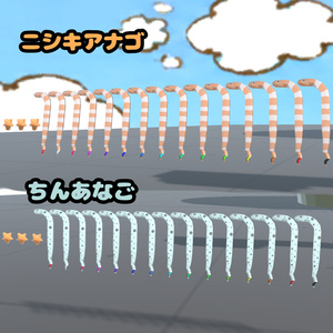 【QvPen差し替え用モデル】ちんあなご&にしきあなごペン 缩略图 2