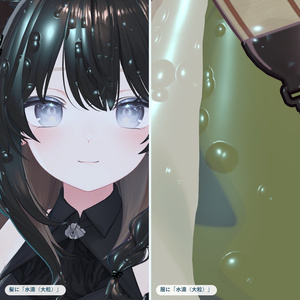 【発売記念セール】水面のひかり｜服や髪に光の網目がゆらめくマテリアル【lilToon対応・無料版あり】 缩略图 13