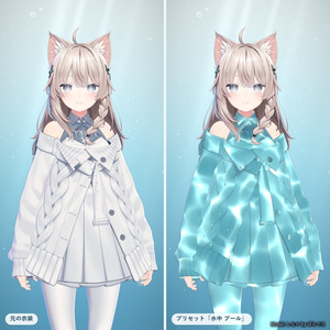 【発売記念セール】水面のひかり｜服や髪に光の網目がゆらめくマテリアル【lilToon対応・無料版あり】 缩略图 3