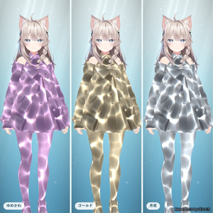 【発売記念セール】水面のひかり｜服や髪に光の網目がゆらめくマテリアル【lilToon対応・無料版あり】 缩略图 6