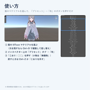 【発売記念価格】こおり冬素材｜服を氷・霜・粉雪に、ケモ耳としっぽは透きとおった氷に【lilToonプリセット・汎用・無料お試し版あり】 缩略图 10