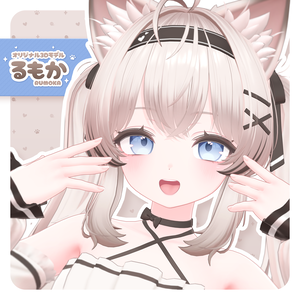 オリジナル3Dモデル「るもか」