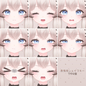 オリジナル3Dモデル「るもか」 缩略图 4