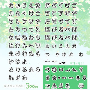 はながさいたら。
