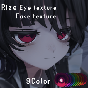 Rize eye＋make texture