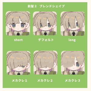 メカクレハーフツイン【MA対応】 缩略图 3