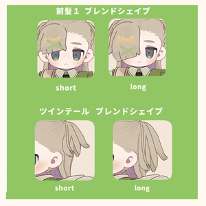 メカクレハーフツイン【MA対応】 缩略图 2