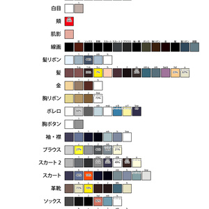 色パレット作成【Potoshopスクリプト】