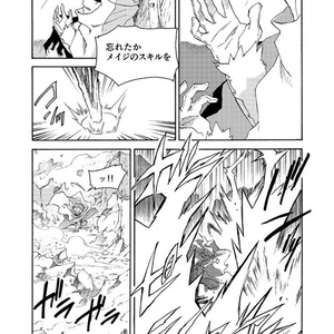 レジェンダリーver1.0part2