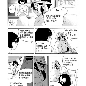 Legendry Ver1.0 Part3
