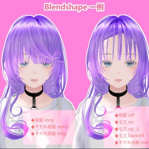 ふんわりカールヘア＆小悪魔のツノ 缩略图 3
