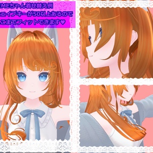 ふんわりカールヘア＆小悪魔のツノ 缩略图 4