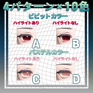 〚Alué〛⁡ Eye＆Lip Texture 缩略图 2