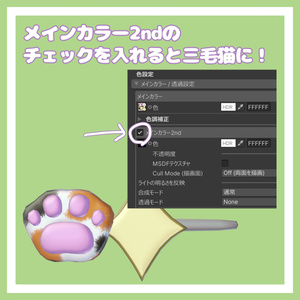 【無料/FREE】ねこヘアピン 缩略图 4