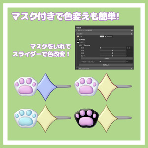 【無料/FREE】ねこヘアピン 缩略图 3