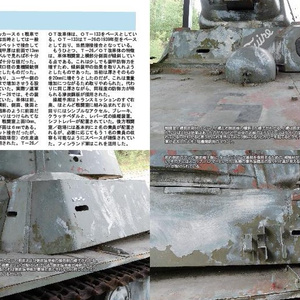 KV-1Eフィンランド軍仕様コンバージョンキット - 須田林戦車工廠