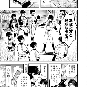 文学朗読vol.4「死後」 - ADELTA - BOOTH