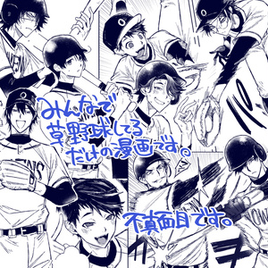文学朗読vol.1「蜘蛛の糸」 - ADELTA - BOOTH