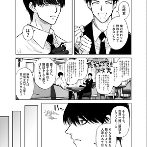 ウウウルトラC副読本「ヒーロー大全」 - ADELTA - BOOTH