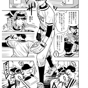 大穢 初期設定資料集 - ADELTA - BOOTH