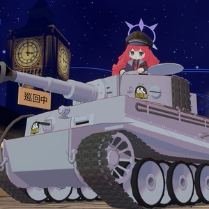 虎まめ戦車I型 虎丸化プレハブ 缩略图 7