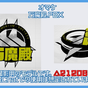 虎まめ戦車I型 虎丸化プレハブ 缩略图 4