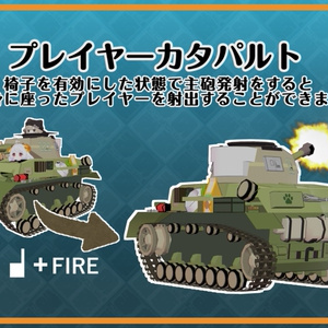 まめシャーマン【まめ戦車No.9】 缩略图 6
