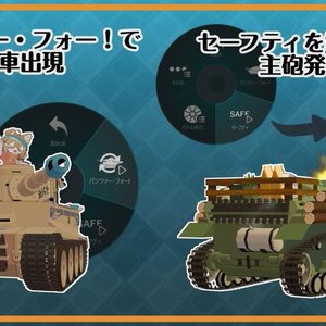 M24まめ戦車"チャーフィー"【まめ戦車No.10】 缩略图 4