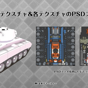 九七式まめ戦車"チハ"【まめ戦車No.12】 缩略图 9