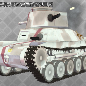 九七式まめ戦車"チハ"【まめ戦車No.12】 缩略图 4