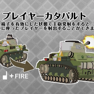 九七式まめ戦車"チハ"【まめ戦車No.12】 缩略图 8