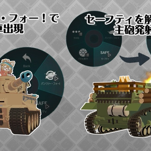 九七式まめ戦車"チハ"【まめ戦車No.12】 缩略图 6
