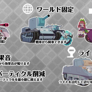 九七式まめ戦車"チハ"【まめ戦車No.12】 缩略图 7