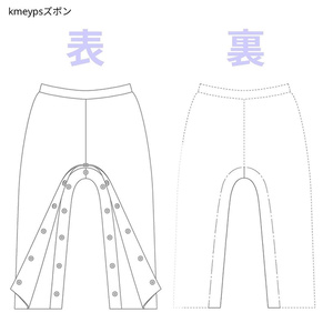 子供　介護ズボン