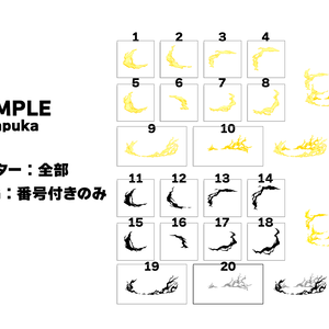 風属性のエフェクト_イラスト素材_PNGのみもあります